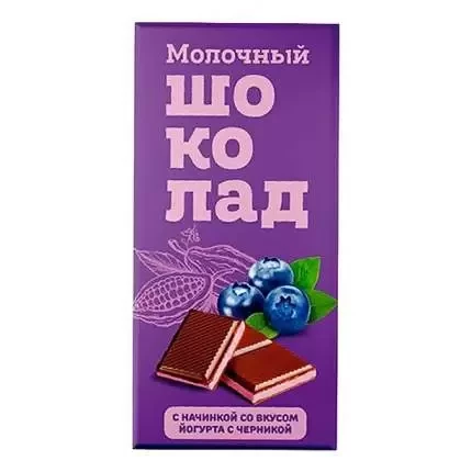 №1 Меренга Шоколад молочный с начинкой Йогурт-Черника,(блок 24шт по 80г)    в Изобильном