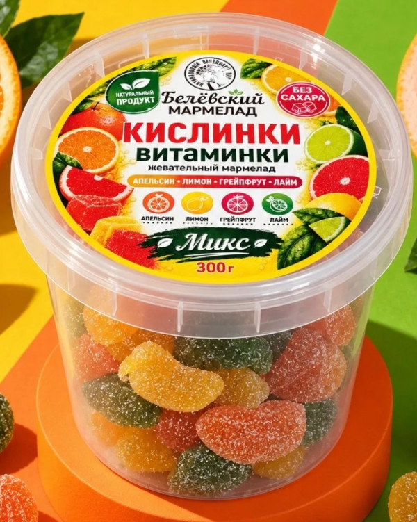 №1 Кислинки-витаминки  мармелад без сахара, 300г в Изобильном