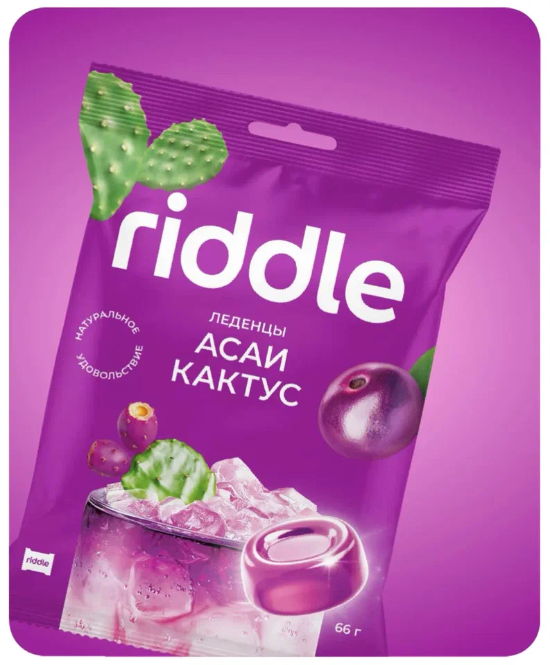  Карамель леденцовая "Асаи и Кактус", 66г в Изобильном