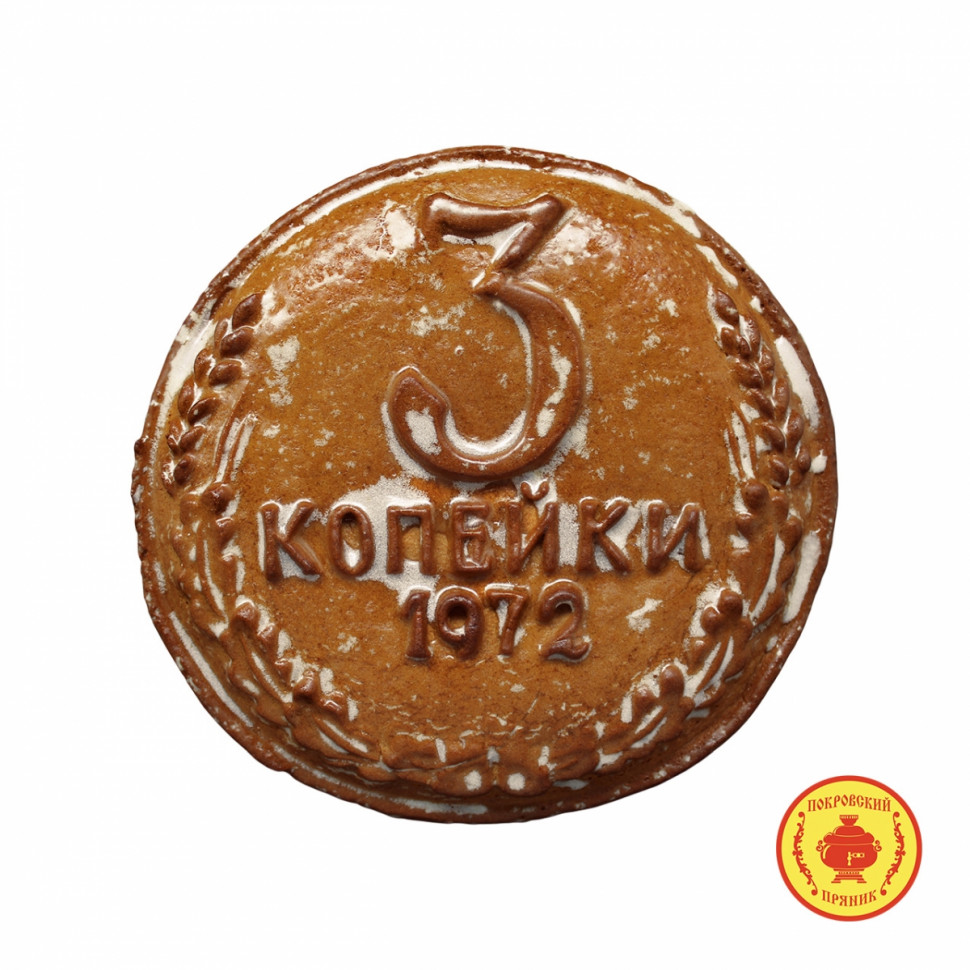  Пряник печатный  3 копейки, (начинка Вишня), 300г   в Изобильном