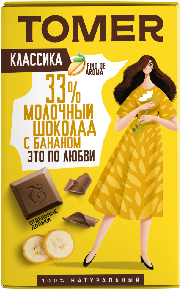  Фабрика Томер  Молочный шоколад с БАНАНОМ, 90г в Изобильном