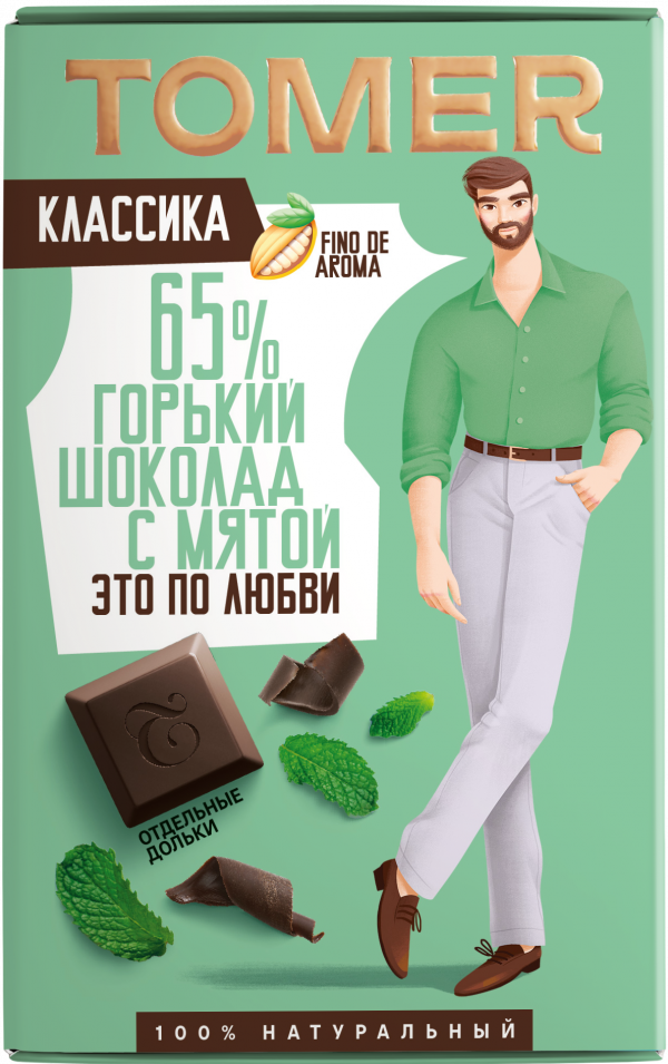 №1 Фабрика Томер  Горький шоколад с МЯТОЙ, 90г в Изобильном